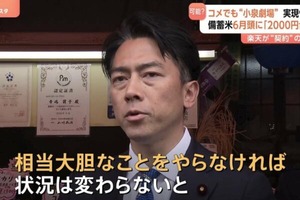 【5月2日発表】2025年4月米雇用統計回顧+ドル円予想