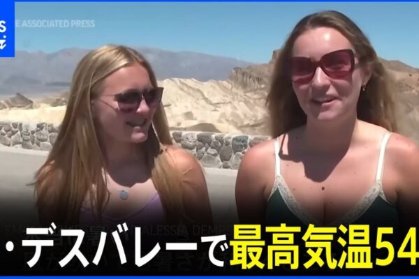 【8月1日発表】2025年7月米雇用統計回顧+ドル円予想