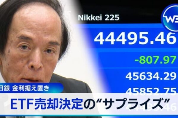 【9月5日発表】2025年8月米雇用統計回顧+ドル円予想